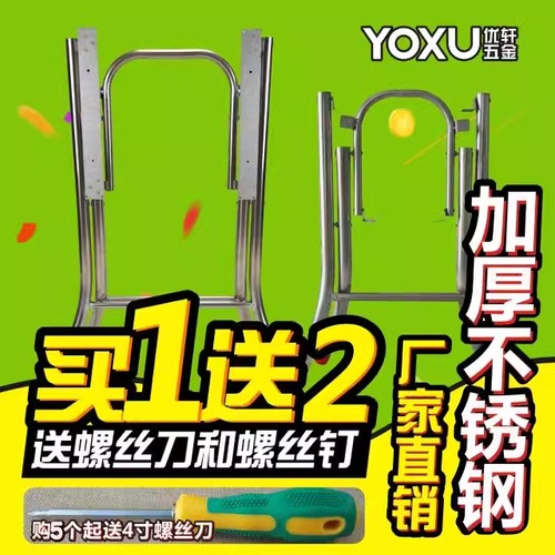 折叠不锈钢管无磁铁架