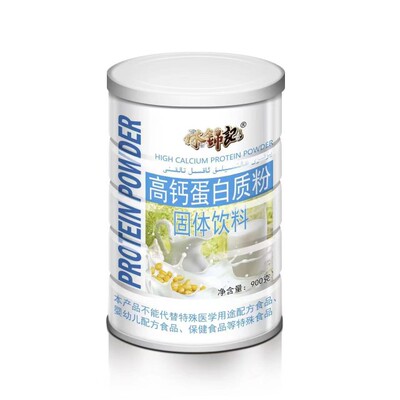 买1送1加钙益力补充钙蛋白质粉