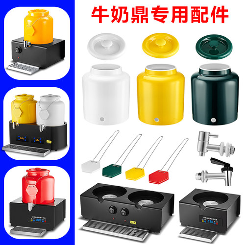 牛奶鼎配件不锈钢水龙头盖子吊牌