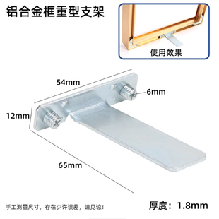 铝合金相框支架画框照片墙相框支架摆台铁托架小大画框撑脚包邮