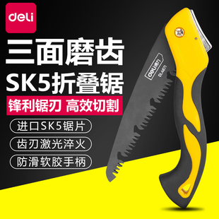 锯子手锯木工锯板神器家用小型手持手工锯锯树钢锯园林折叠锯细齿