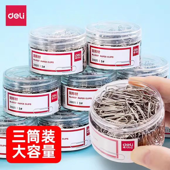 得力【3盒装】回形针办公用品 彩色曲别针书签回型针大号回旋形纹装订针文件别针镀镍电镀工字钉大头针专营店
