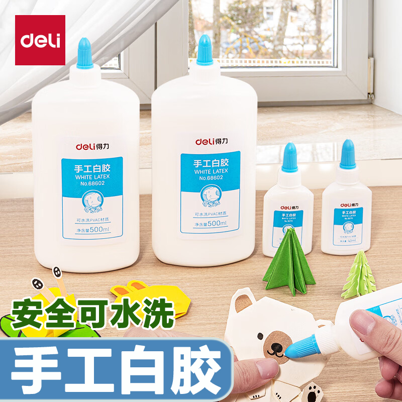 DIY制作水洗乳白胶生手工高粘度