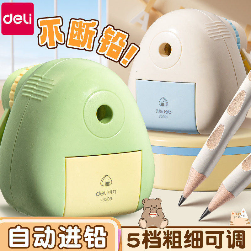 得力削笔刀转笔刀卷笔刀手摇削笔器儿童小学生专用耐用幼儿园削笔刀手