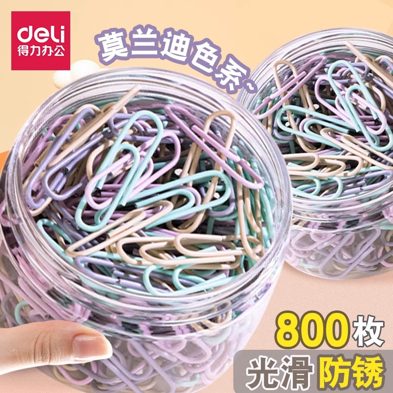 不锈钢回形针得力彩色