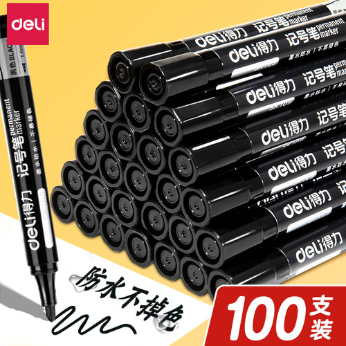 得力记号笔多场景适用