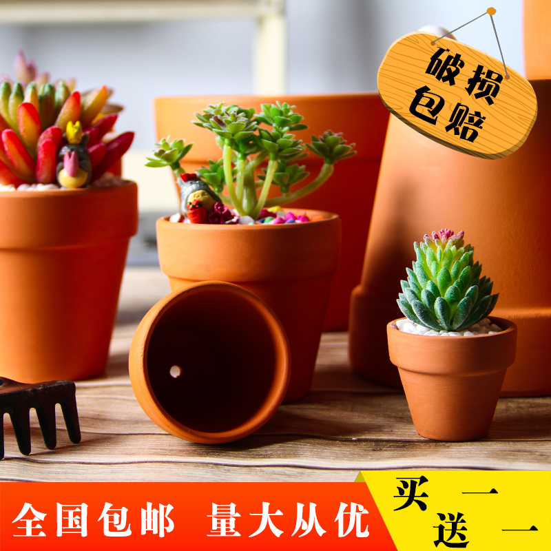红陶花盆多肉植物盆栽国际盆 细质育苗透气吸水强陶瓷泥瓦盆免邮