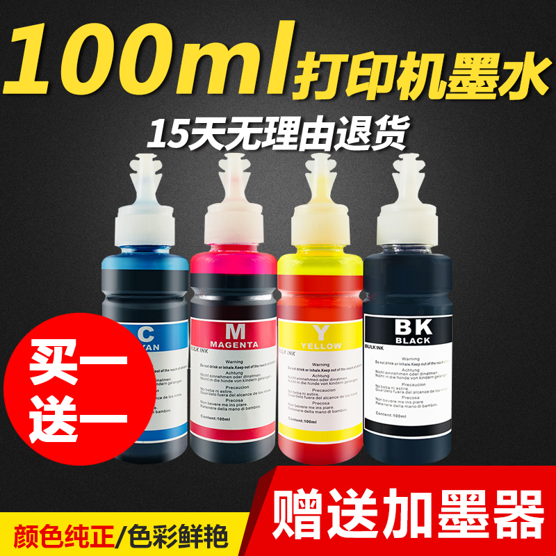 ÊÊÓüÑÄÜPG830īˮCL831 mp145 mp198 ip1180 1880 1980 40´òÓ¡»ú