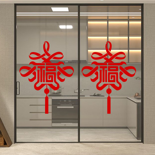 中国结福字贴纸2026新款马年装饰玻璃门贴春节过年新年装饰窗花贴