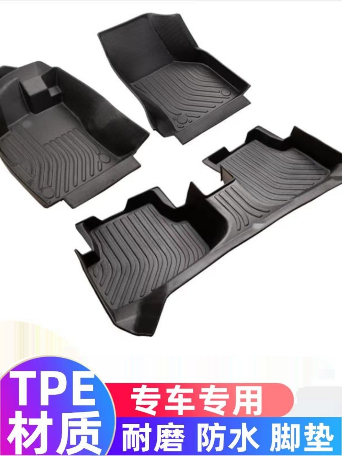 TPE脚垫适用于07-13款猎豹飞腾2.0L四驱专用大全包围橡胶防水改装