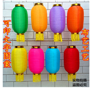 大红冬瓜灯笼印字彩色灯笼防雨户外红灯笼日韩式酒店门口装饰灯笼