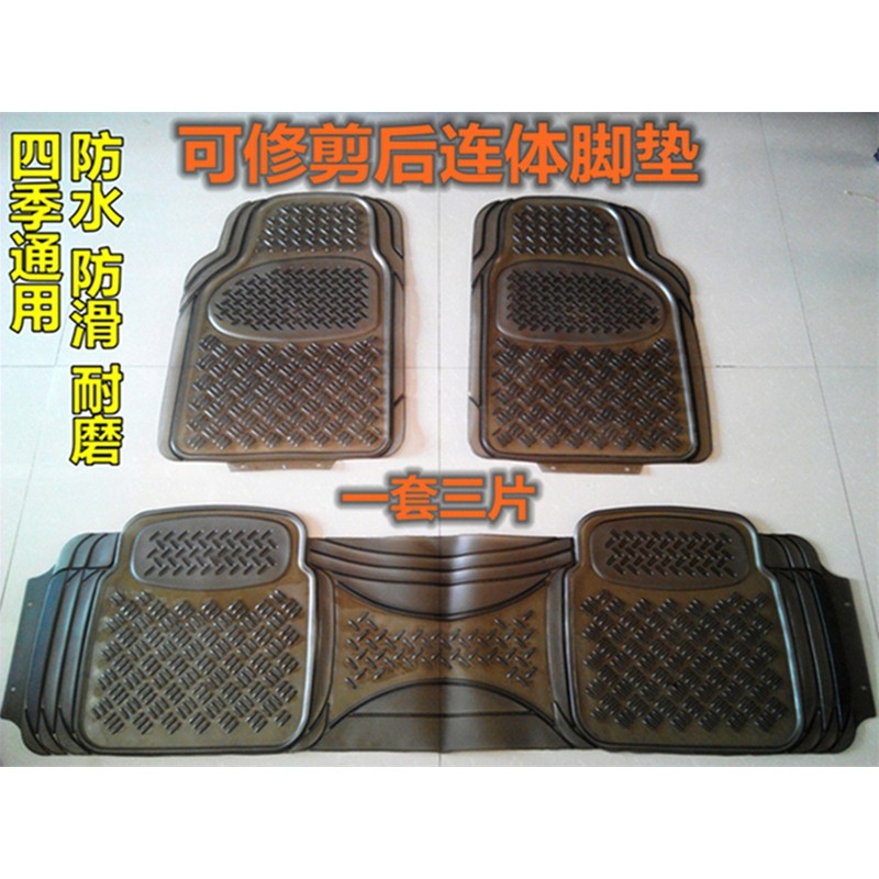 环保PVC汽车用塑料加厚小车通用 乳胶橡胶 防水防滑透明软胶脚垫
