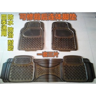 环保PVC汽车用塑料加厚小车通用 防水防滑透明软胶脚垫 乳胶橡胶