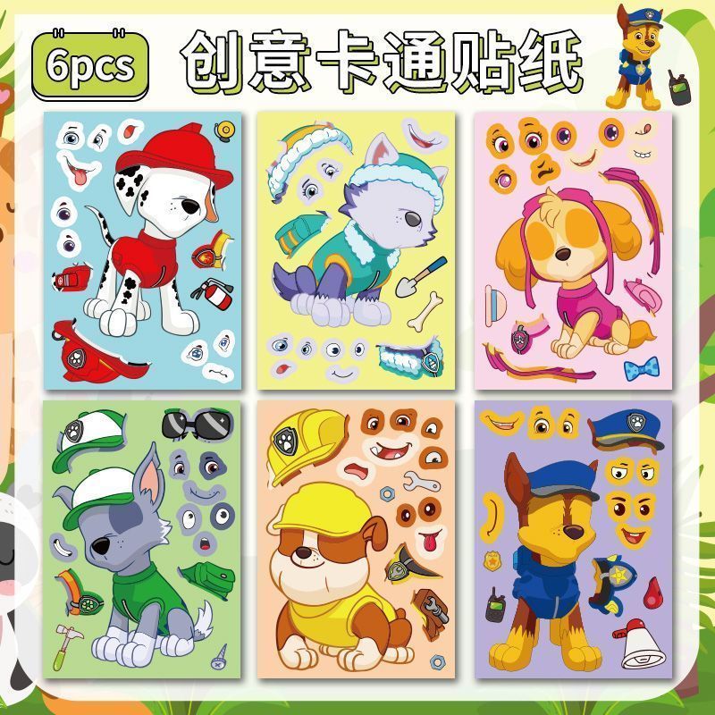汪汪队立大功拼图贴纸儿童手帐