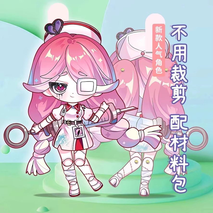 海瑟纸片人打发时间立体套装