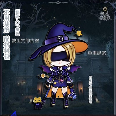 逃出惊魂夜纸片人万圣节银爪梵蒂娅全身可动双面纸片人【赠拼装工