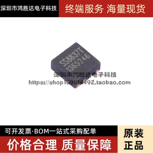 原装 DFN2x2 1.8A H桥驱动芯片 12V SS8837T 正品