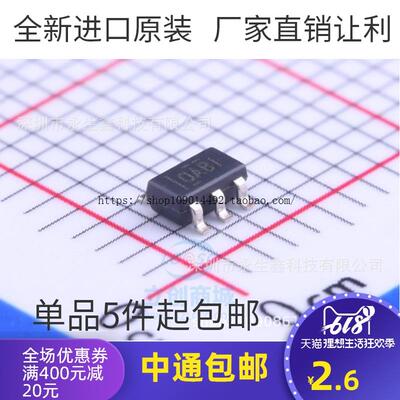 OPA354AIDBV OPA354AIDBVR OPA354丝印 OABI 高速运算放大器芯片