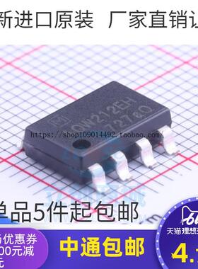 全新原装进口AQW212EH AQW212EHA SOP-8贴片 光耦固态继电器
