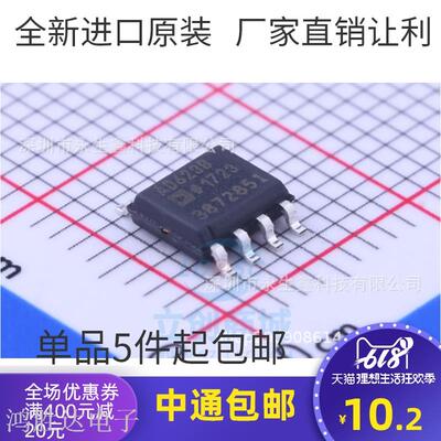 AD623B AD623BR AD623BRZ 贴片SOP-8 仪器放大器芯片 全新