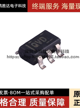 TLV70233DBVT 丝印：QVD 低压差稳压器 TLV70233 SOT23-5 全新