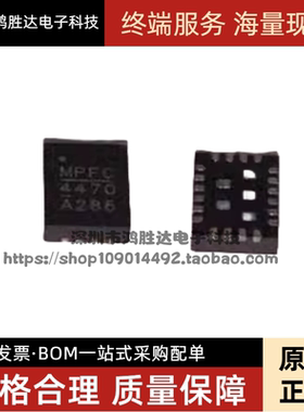原装贴片 MP4470GL-Z MP4470GL 丝印4470 QFN-20 DCDC开关稳压器