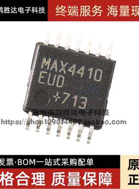 MAX4410 MAX4410EUD TSSOP14 DirectDrive立体声耳机驱动器 正品