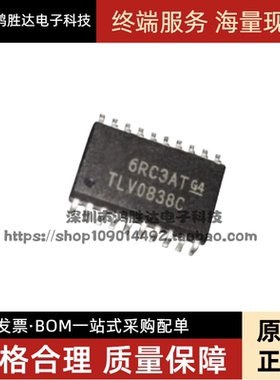 TLV0838CDWR TLV0838C SOP20脚贴片 进口收发器芯片IC