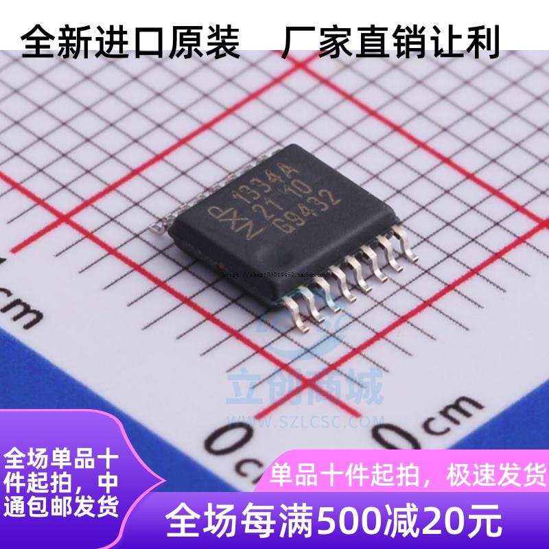 UDA1334ATS 丝印1334A 封装TSSOP16 模数转换芯片 全新原装