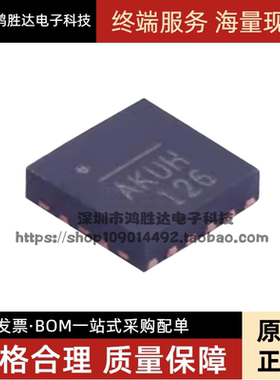 NB685GQ-Z NB685GQ 丝印AKUH AKUF AKU* QFN16 全新原装 开关稳压