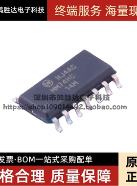 全新原装 MM74HC14MX MM74HC14M 封装SOP-14 逻辑IC 集成电路芯片