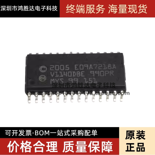 EPSON 2005 E09A7218A SOP28 全新原装进口芯片打印机芯片 可直拍