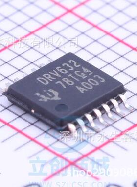 原装正品 贴片 DRV632PWR 丝印DRV632 TSSOP-14 音频放大芯片