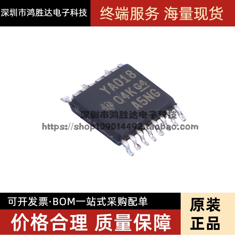 全新原装进口 YA018 TS3A5018PWR 接口模拟芯片 TSSOP16