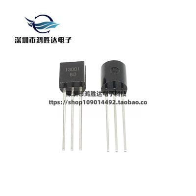 13001 TO-92 直插三极管 开关功率三极管 全新 13001S 100个装