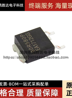 60R580P MMD60R580PB 全新现货 TO-252 650V 8A