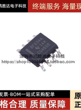 BUF634AIDR 网版印刷 BF634A SOP8 贴片 高速运算放大器 全新原装