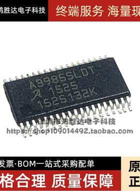 A3985 A3985SLDT TSSOP38全新原装进口 数字化可编程驱动IC 现货