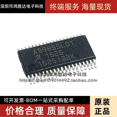 A3985 A3985SLDT TSSOP38全新原装进口 数字化可编程驱动IC 现货