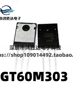 进口原装GT60M303 TO-3PL 60A900V 大功率IGBT开关管实图特价直拍