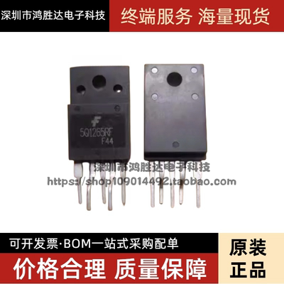 全新进口原装 5Q1265RF KA5Q1265RF TO-3PF-5 电视电源模块