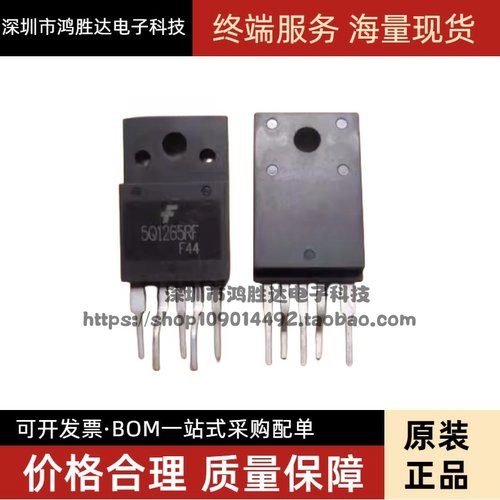 全新进口原装 5Q1265RF KA5Q1265RF TO-3PF-5 电视电源模块