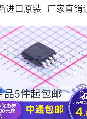 MAX485CUA+T接口芯片MSOP8丝印485CUA+全新IC原装MAX485CUA