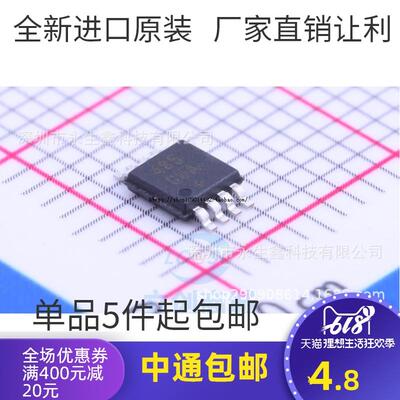 MAX485CUA+T接口芯片MSOP8丝印485CUA+全新IC原装MAX485CUA