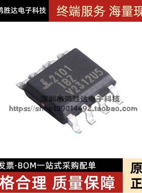 HIP2101 HIP2101IBZ HIP2101IB 2101IBZ SOP-8脚贴片驱动器 IC