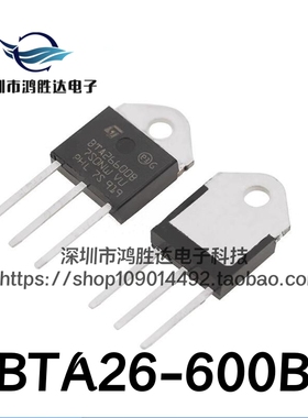 原装直拍BTA26-600B BTA26600B ST TO-P3 25A600V双向可控硅 进口