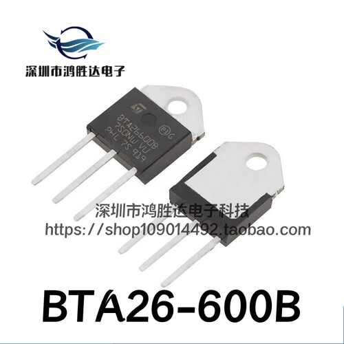 原装直拍BTA26-600B BTA26600B ST TO-P3 25A600V双向可控硅 进口