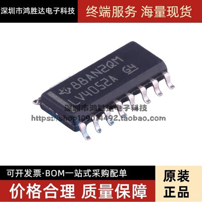 原装正品 SN74LV4052ADR SOIC-16 2通道模拟多路复用器芯片