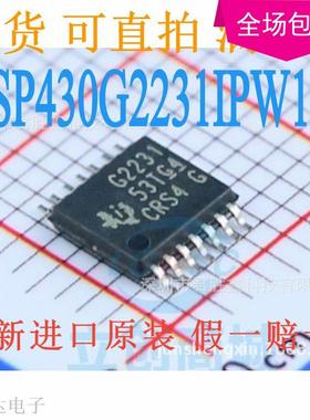 G2231 MSP430G2231IPW14R MSP430G2231 TSSOP14脚 微控制器芯片