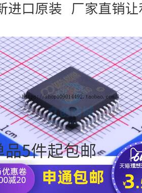 全新原装 MPC89E52A MPC89E52AF 封装PQFP44 微控制器芯片